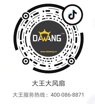 金凡斯风扇正式启用抖音官方账号：金凡斯大风扇