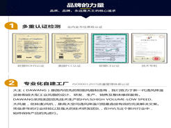 金凡斯工业大风扇有品牌有实力你值得拥有