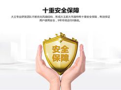 工业大风扇具有10大安全保障