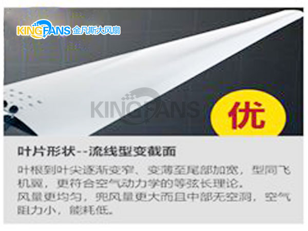 工业大风扇的几种新型焊接工艺